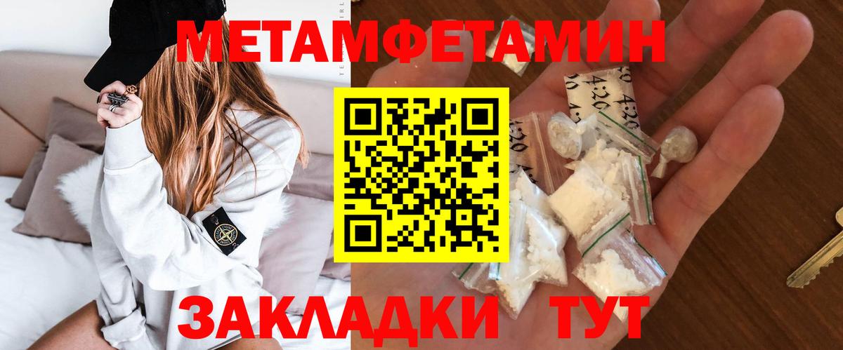 Амфетамин VHQ  Вход с VPN  Всеволожск 