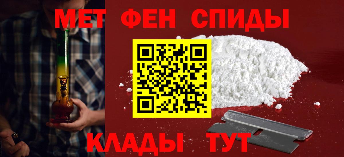Амфетамин VHQ Всеволожск