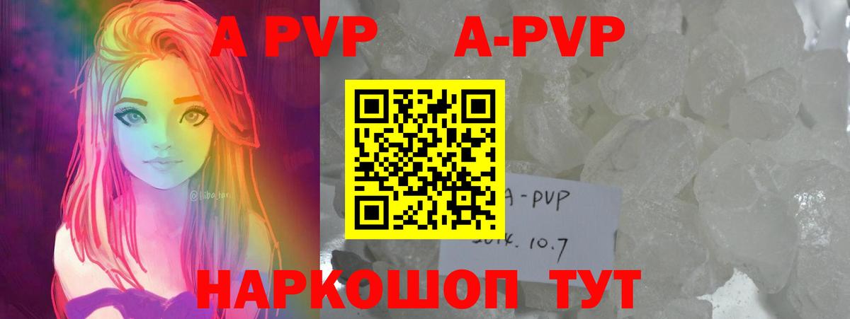 A-PVP СК КРИС Всеволожск