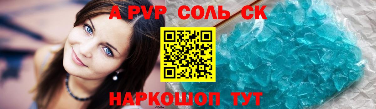 Alpha PVP СК  Вход с VPN  Alfa_PVP  Всеволожск 