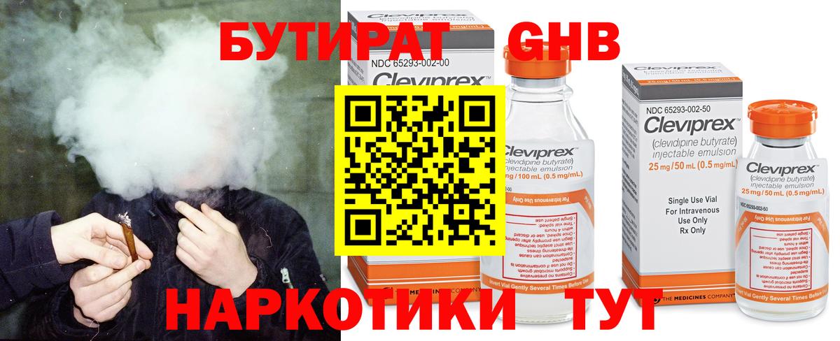 NBOMe Всеволожск
