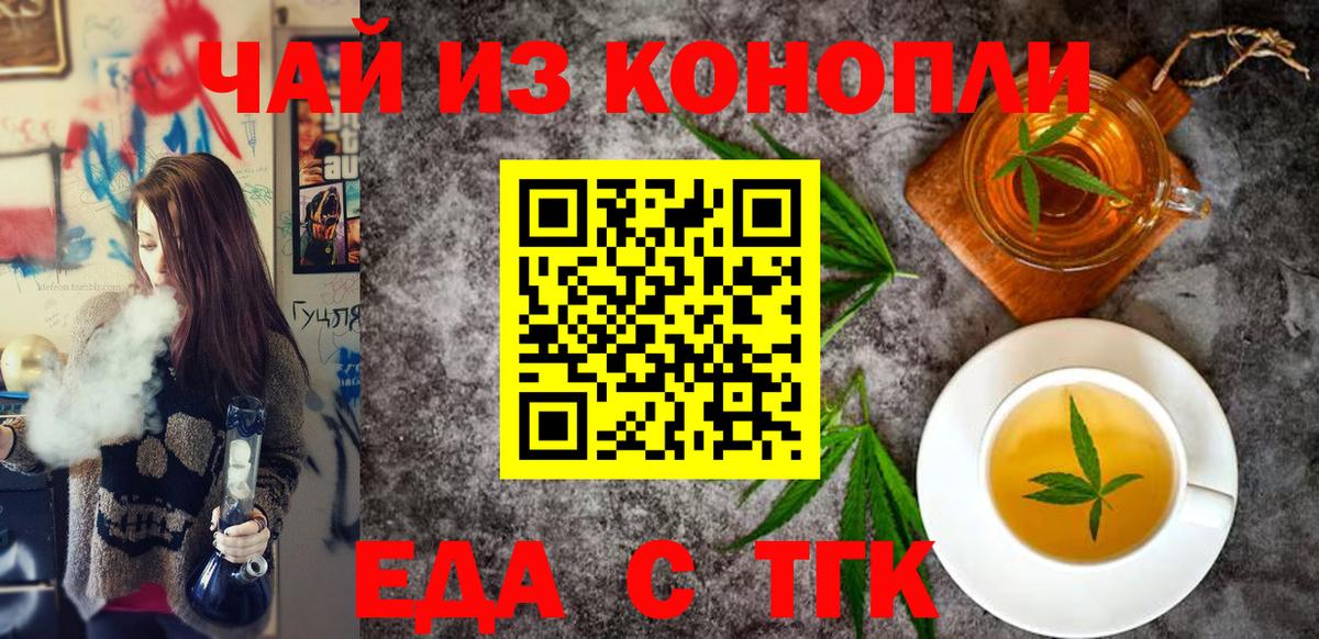 Cannafood конопля  Вход с VPN  Всеволожск 