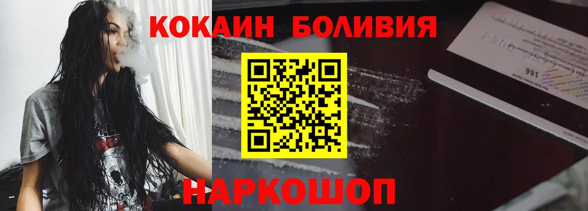Кокаин FishScale Всеволожск