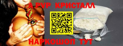амфетамин Дубна