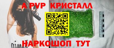 а пвп мука Донской