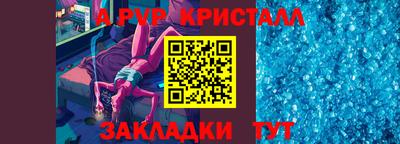а пвп мука Донской