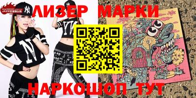 2c-b Донецк
