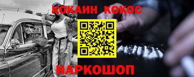 ALPHA PVP Заводоуковск