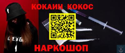 а пвп мука Донской