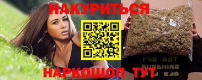 2c-b Донецк