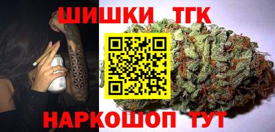 кокаин перу Жуковский