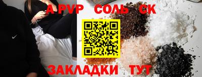 2c-b Донецк
