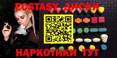 2c-b Донецк