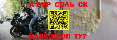 кокаин перу Жуковский