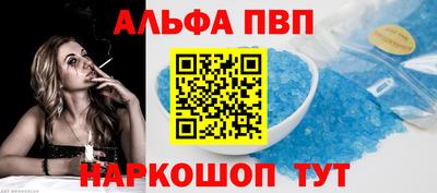 кокаин перу Жуковский