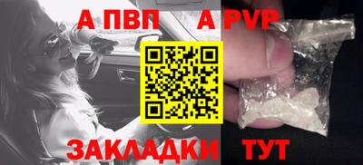 2c-b Донецк
