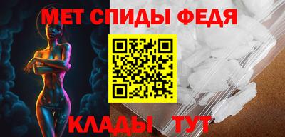 амфетамин Дубна