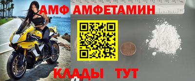 амфетамин Дубна