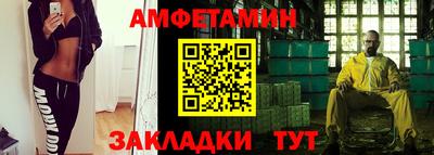 2c-b Донецк