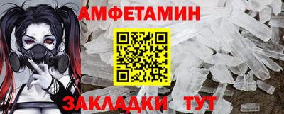 2c-b Донецк