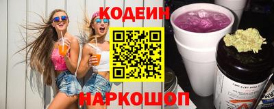 2c-b Донецк