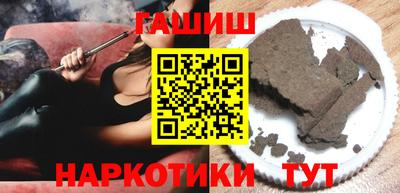 марки lsd Ливны
