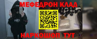 2c-b Донецк