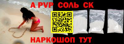 а пвп мука Донской