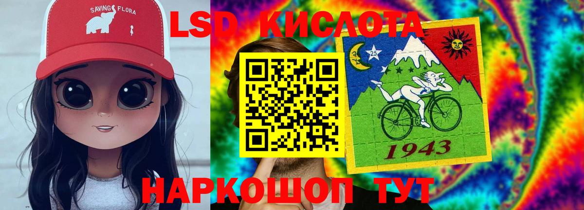 Всеволожск  ЛСД экстази ecstasy  Лсд 25 экстази  Лсд 25 экстази ecstasy  OMG ТОР  Вход с VPN 