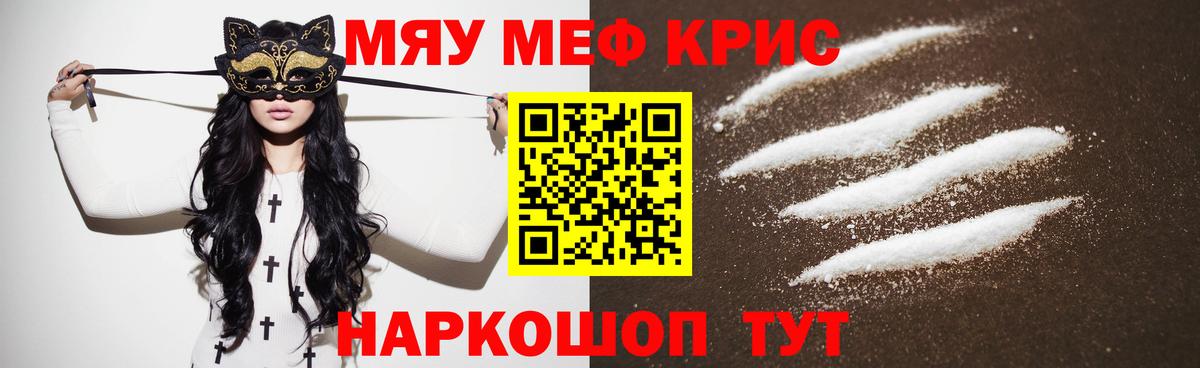МЕФ мука Всеволожск