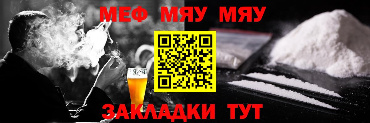 Меф 4 MMC  МЕФ  Всеволожск  Вход с VPN 