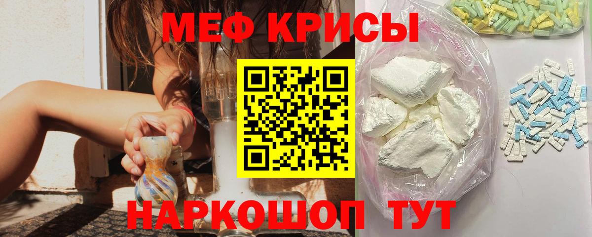 МДМА  Экстази  Всеволожск  Мефедрон   Каннабис  ГАШИШ  Вход с VPN  Кокаин 