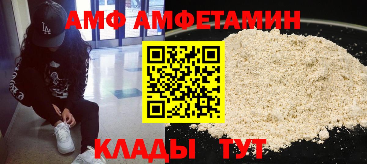 Первитин Декстрометамфетамин 99.9%  Вход с VPN  Всеволожск 
