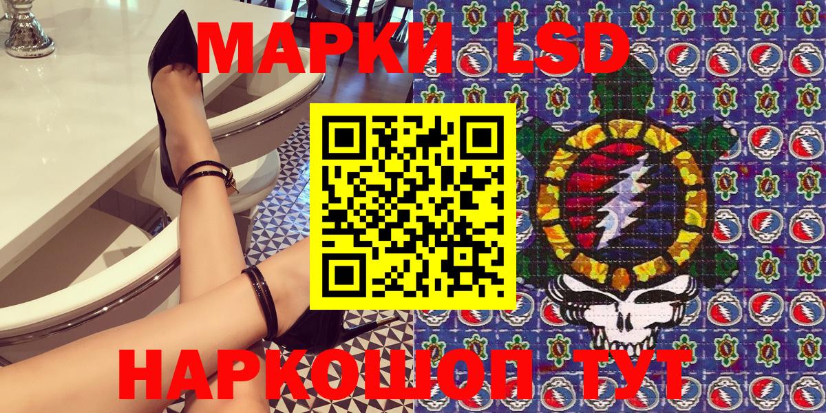 Марки 25I-NBOMe 1,8мг  Вход с VPN  Всеволожск 