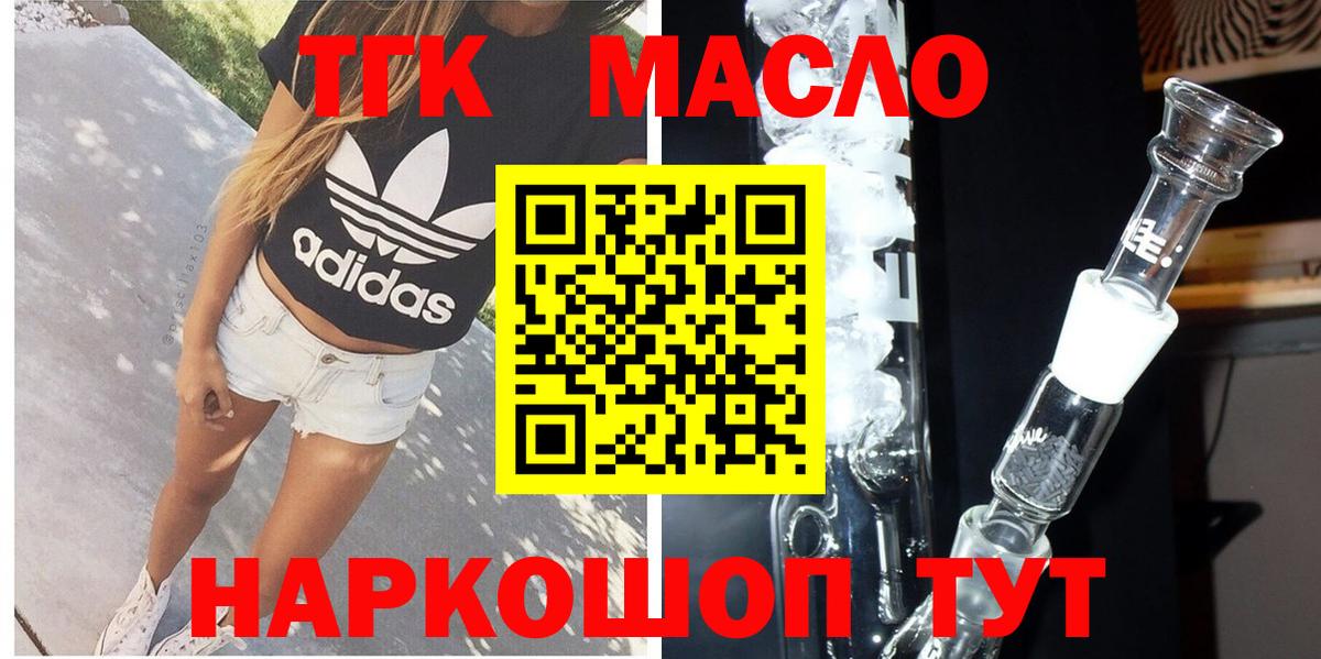 ТГК вейп Всеволожск
