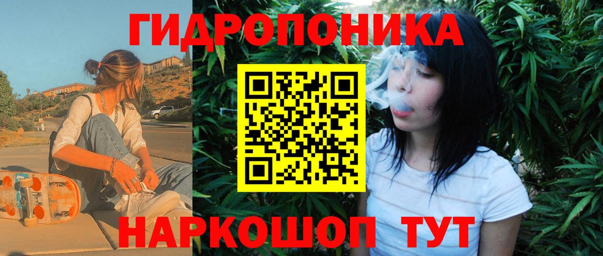 Марихуана Amnesia Всеволожск