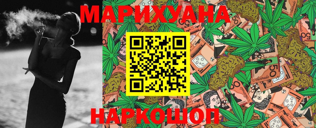 Марихуана индика  Вход с VPN  Всеволожск  Конопля White Widow 